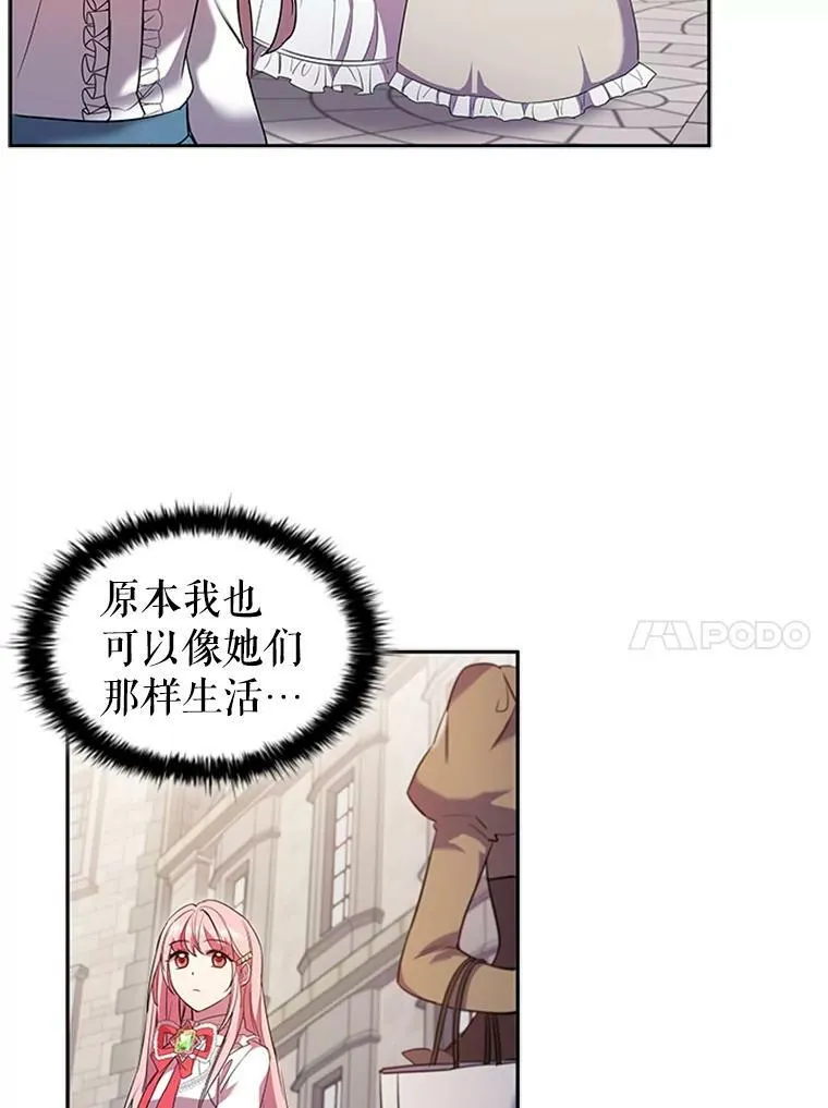 2.投资房产 第64页