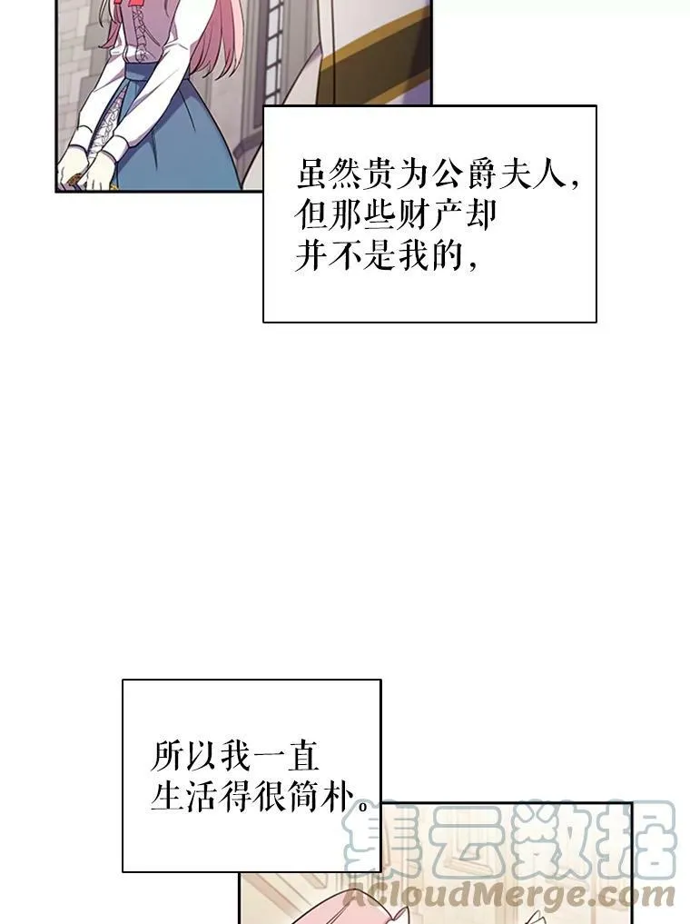 2.投资房产 第65页