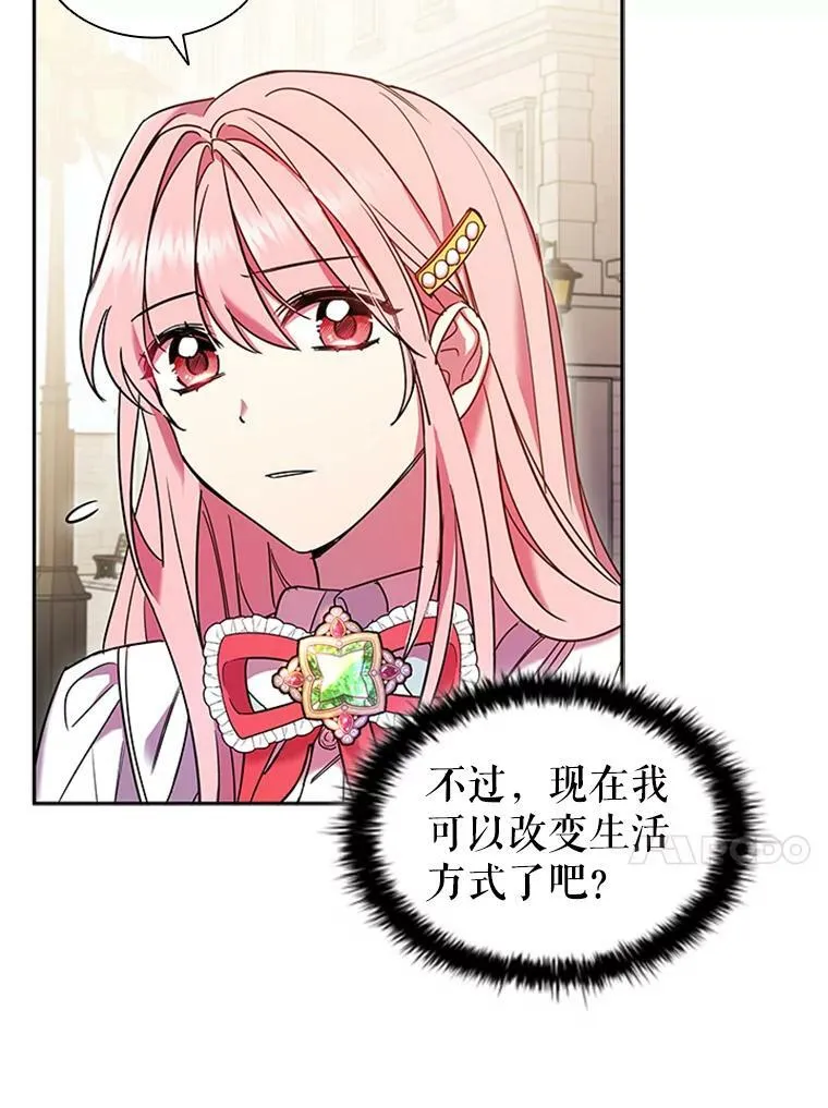 2.投资房产 第67页
