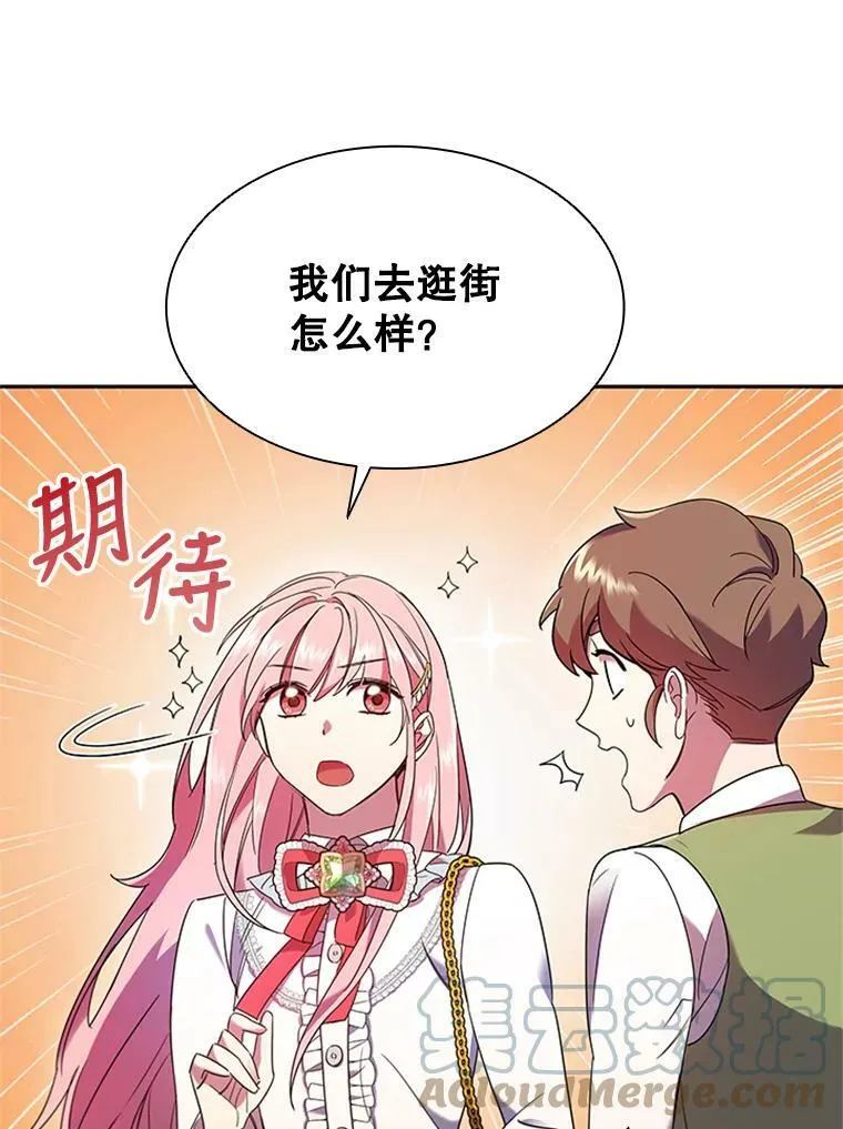 2.投资房产 第69页