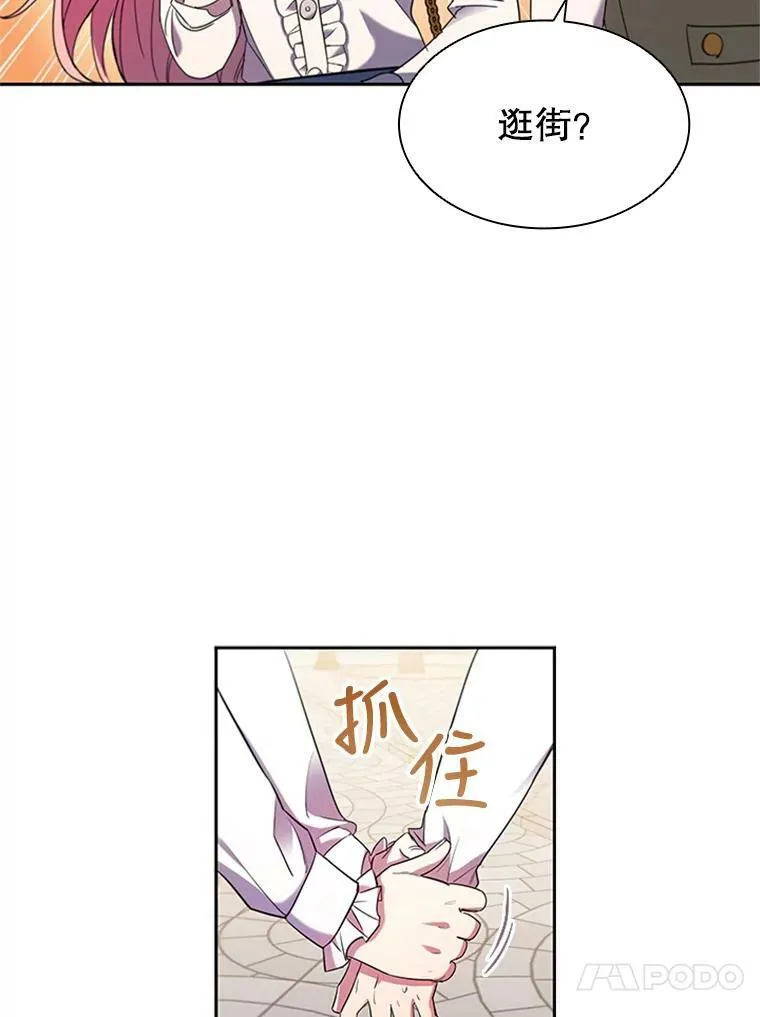 2.投资房产 第70页