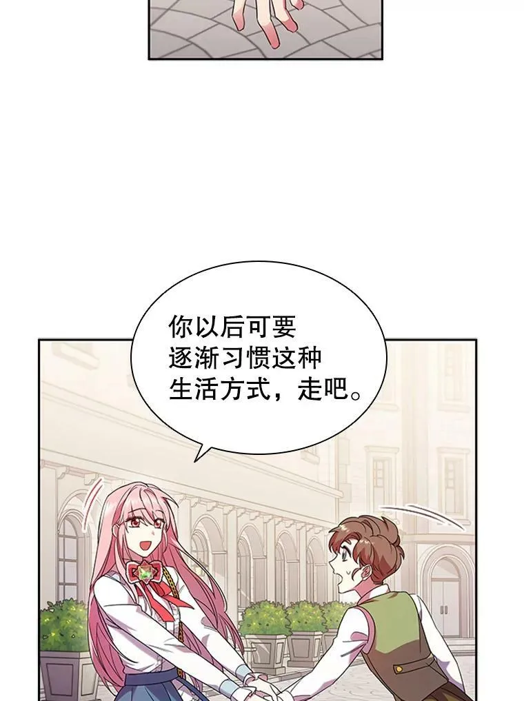 2.投资房产 第71页