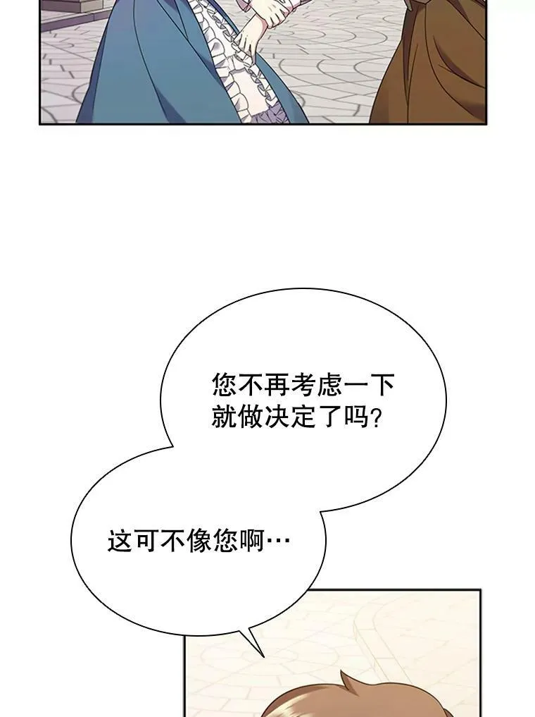 2.投资房产 第72页