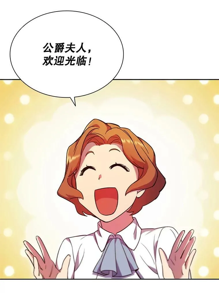 2.投资房产 第78页