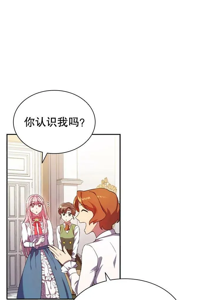 2.投资房产 第79页