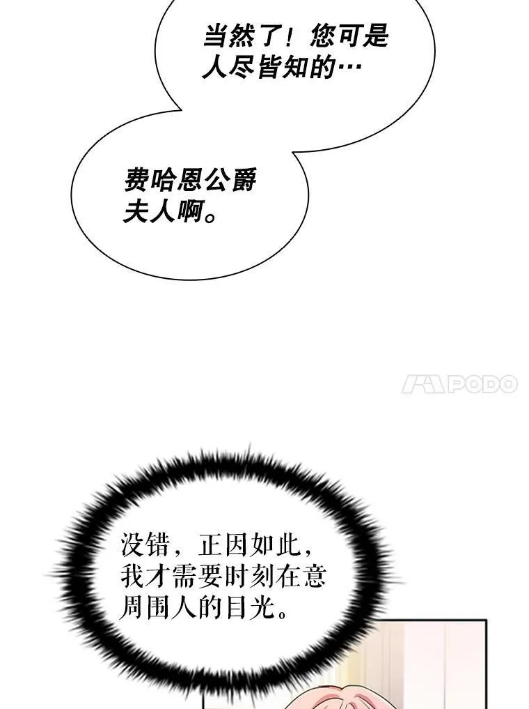 2.投资房产 第80页