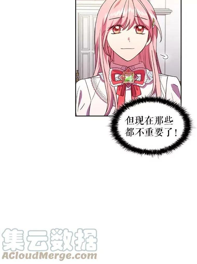 2.投资房产 第81页
