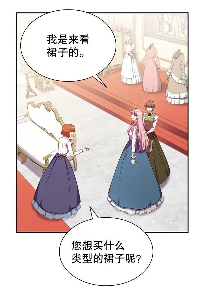 2.投资房产 第82页