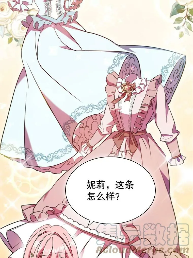 2.投资房产 第85页