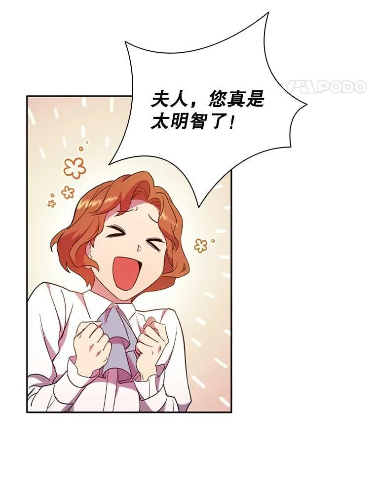 2.投资房产 第90页