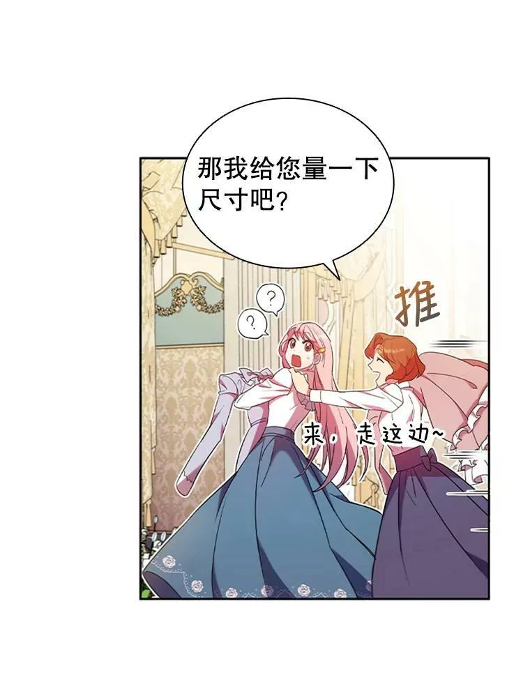 2.投资房产 第91页