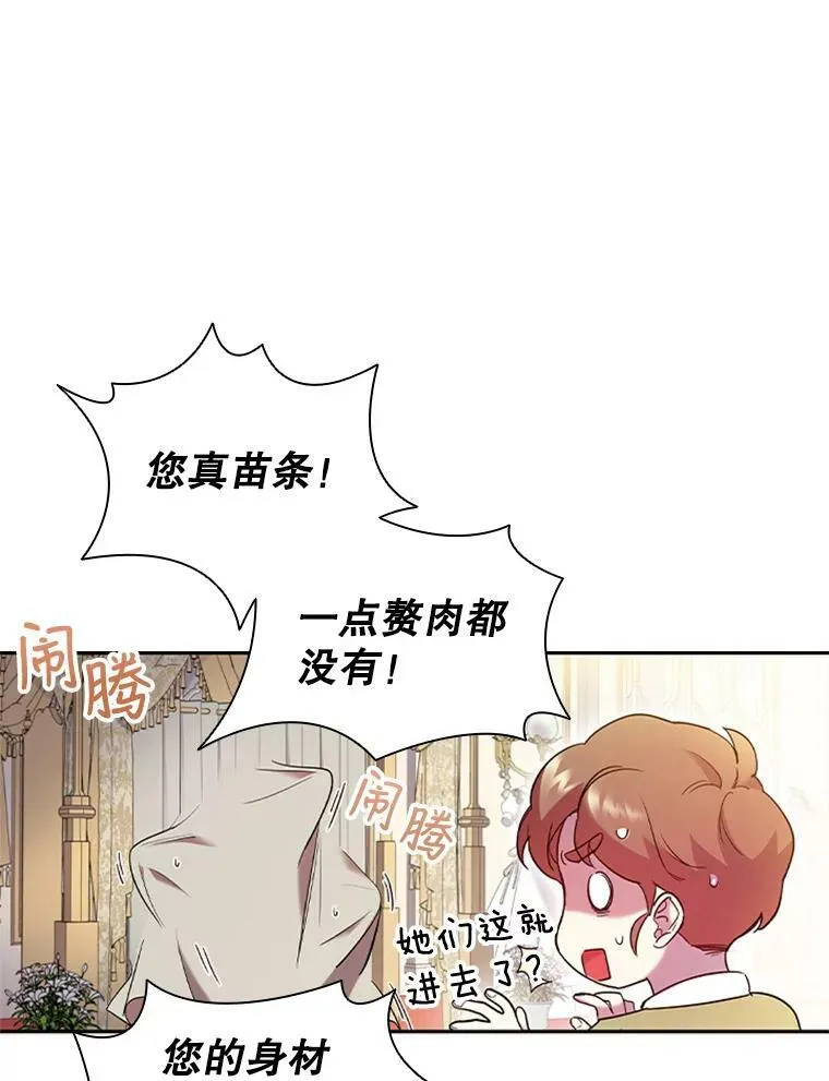 2.投资房产 第92页
