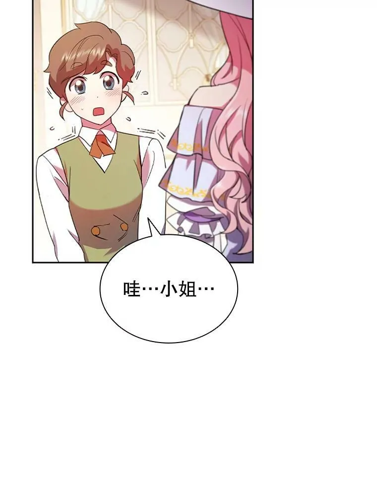 2.投资房产 第98页