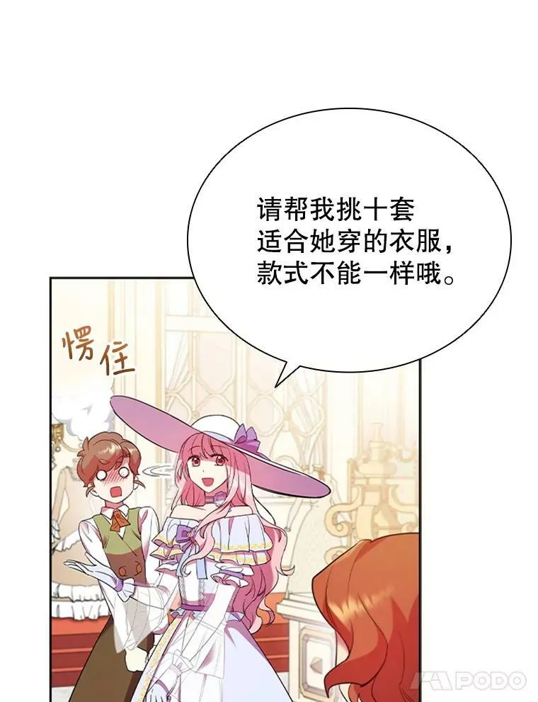 2.投资房产 第100页