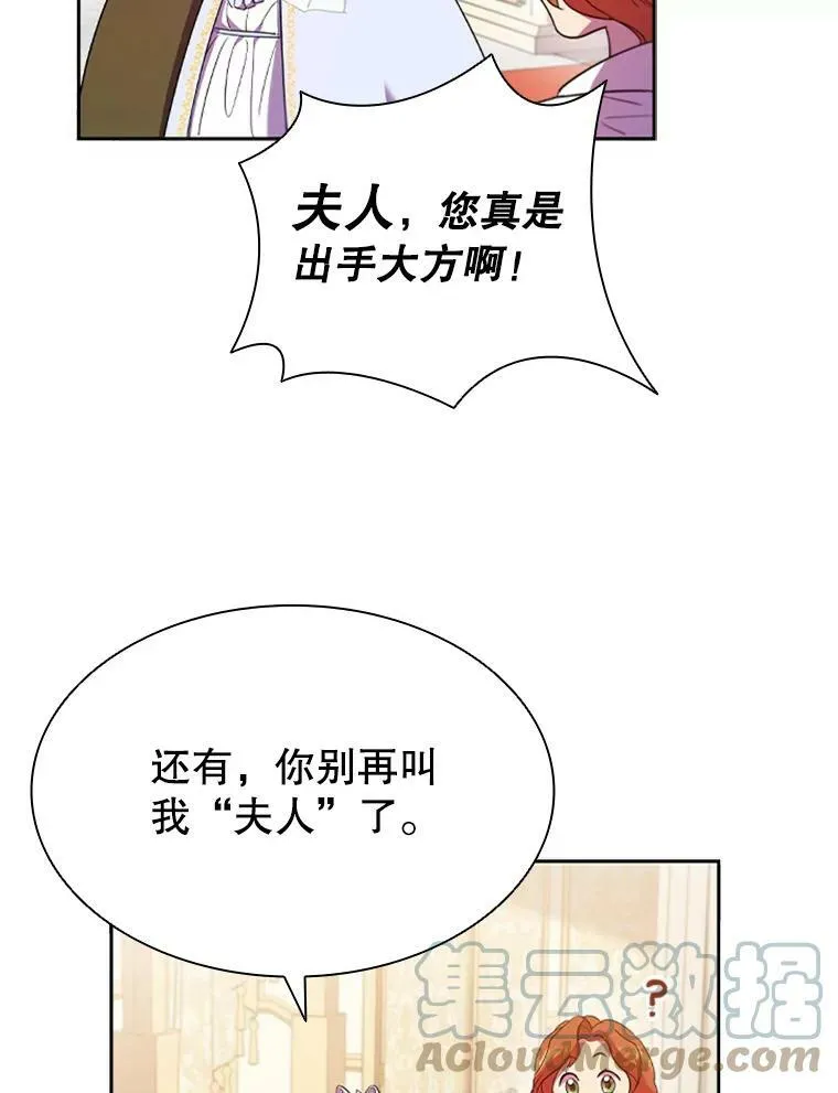2.投资房产 第101页