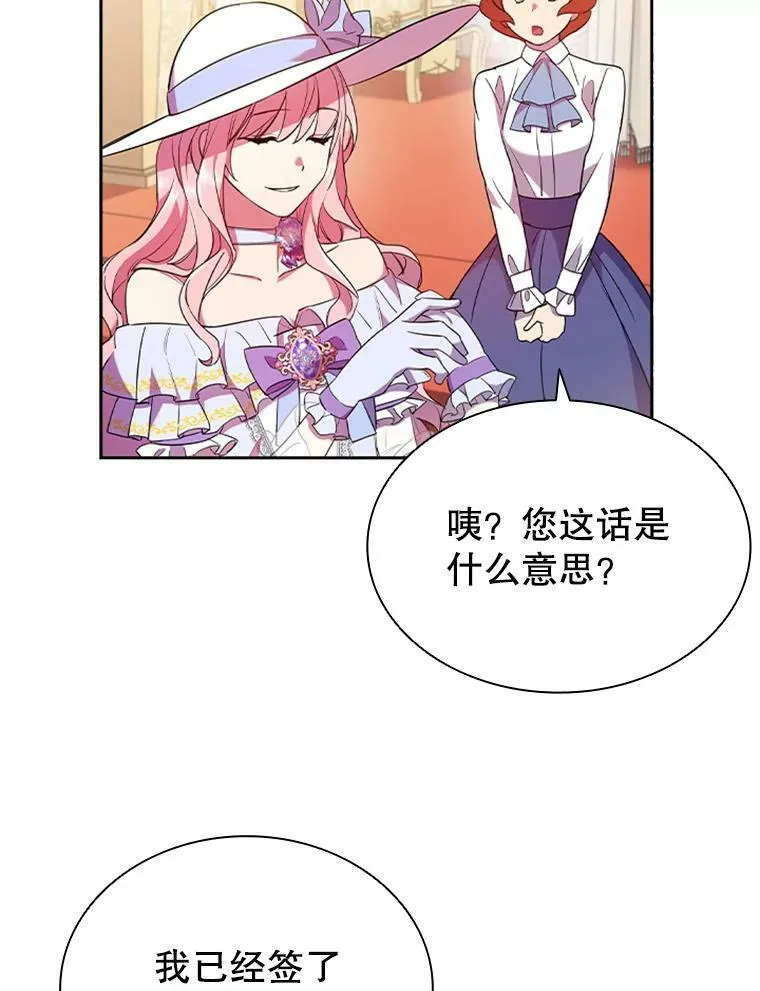 2.投资房产 第102页