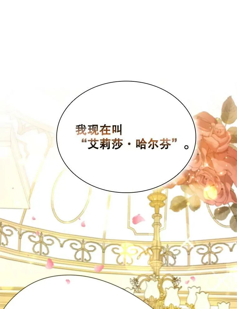 2.投资房产 第104页