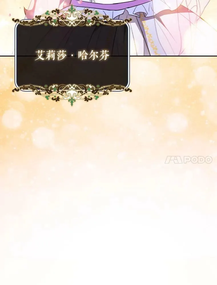 2.投资房产 第106页