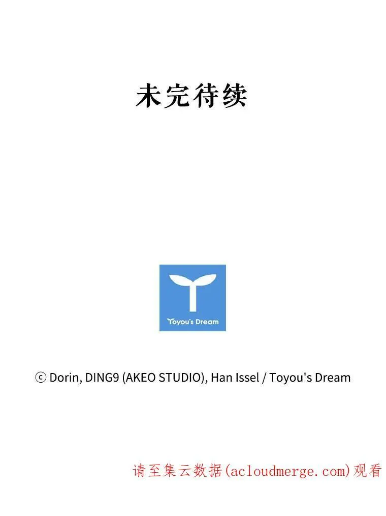 2.投资房产 第107页