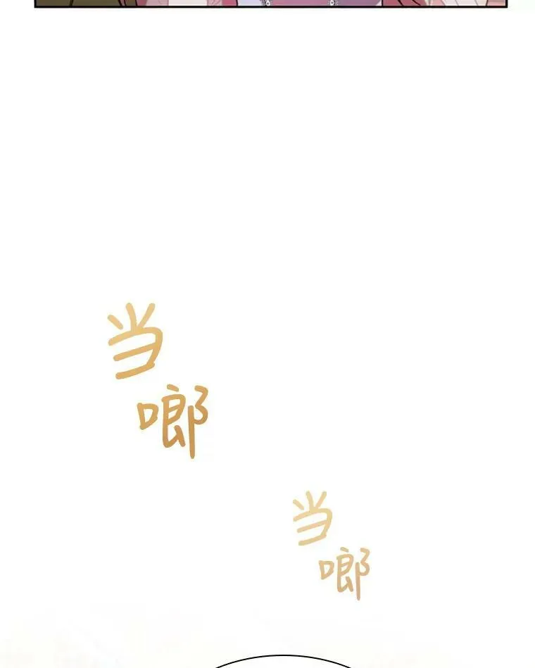 3.新的人生 第6页