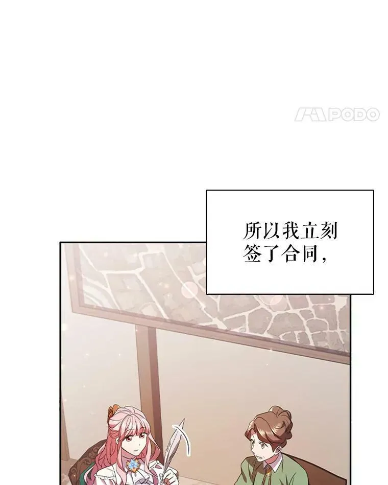3.新的人生 第11页