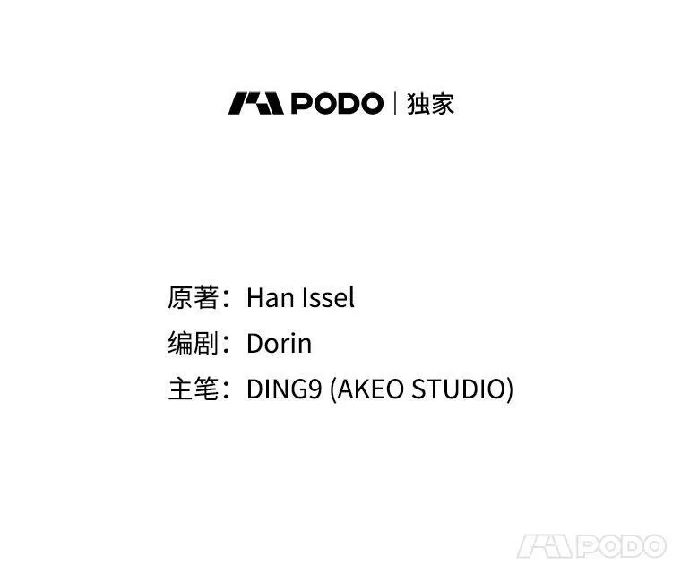3.新的人生 第15页