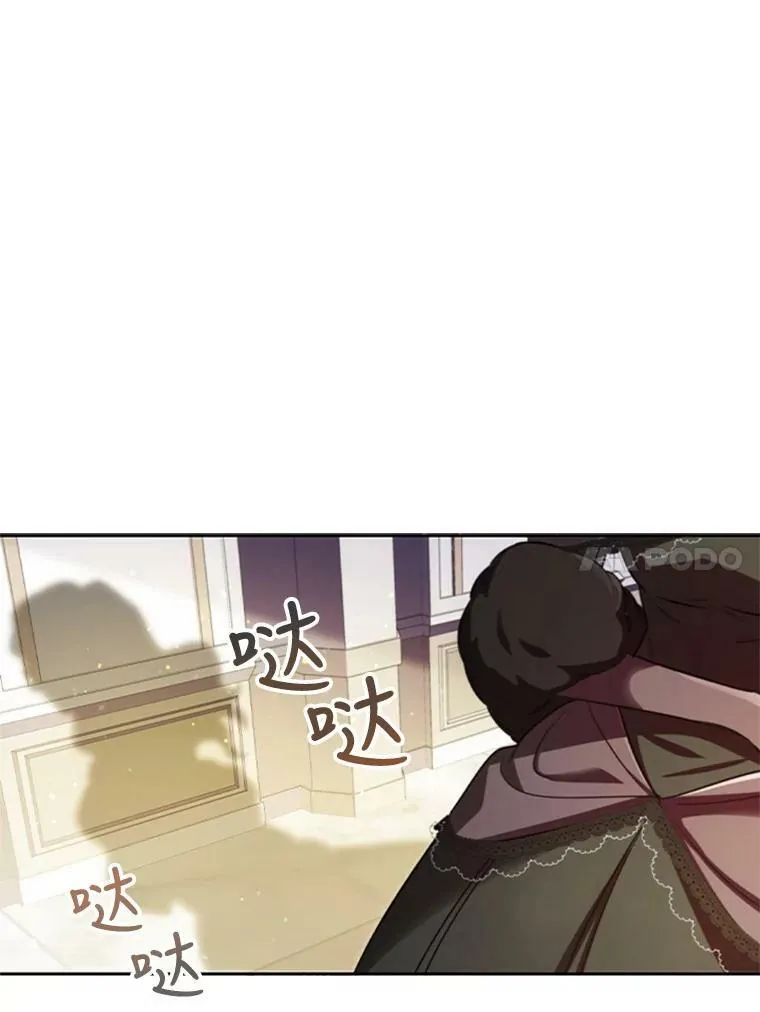 3.新的人生 第18页