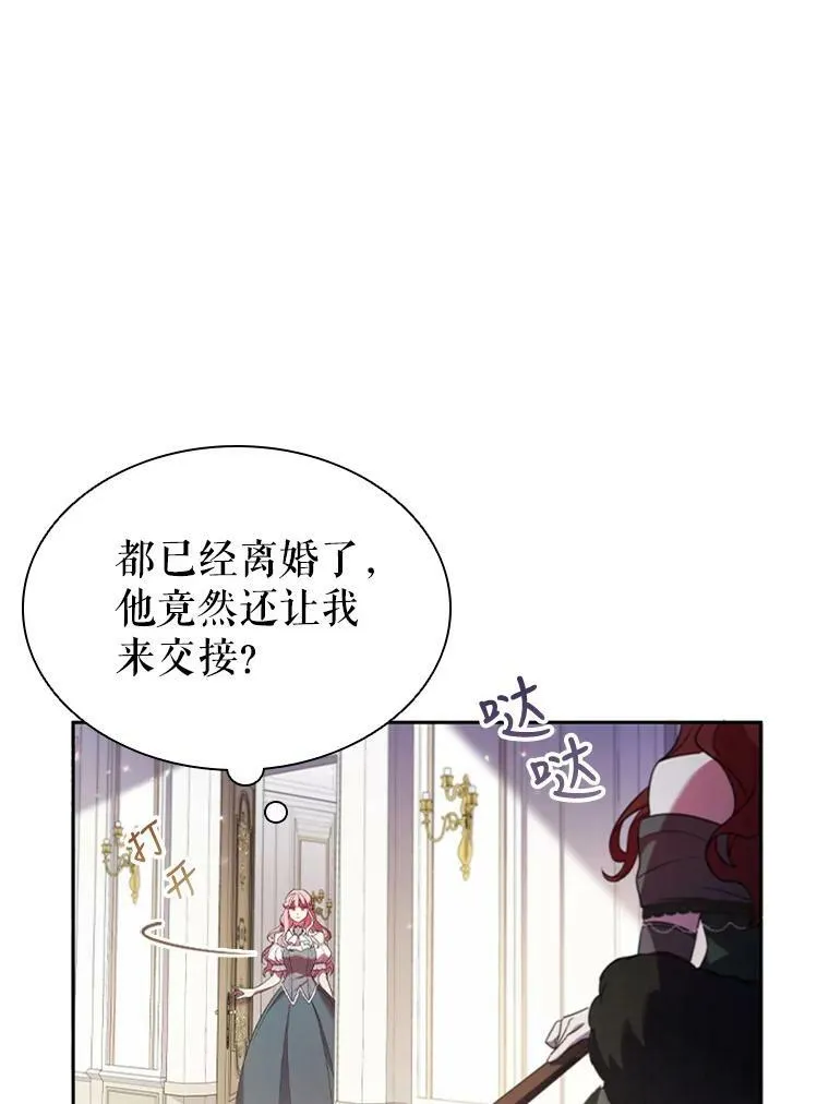 3.新的人生 第19页
