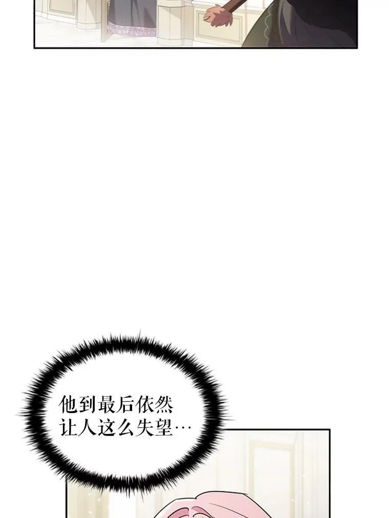 3.新的人生 第20页