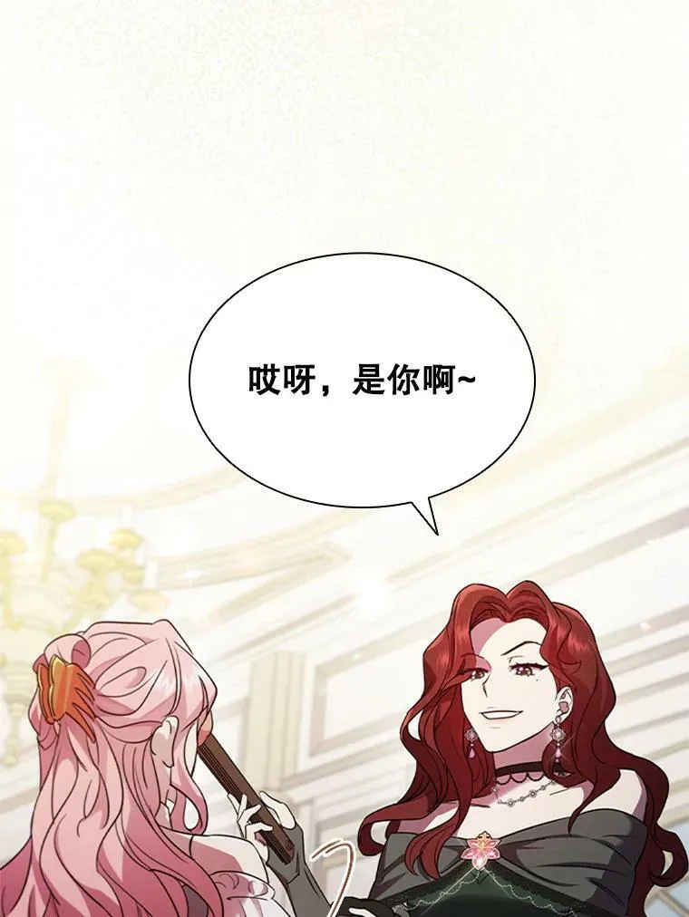 3.新的人生 第22页