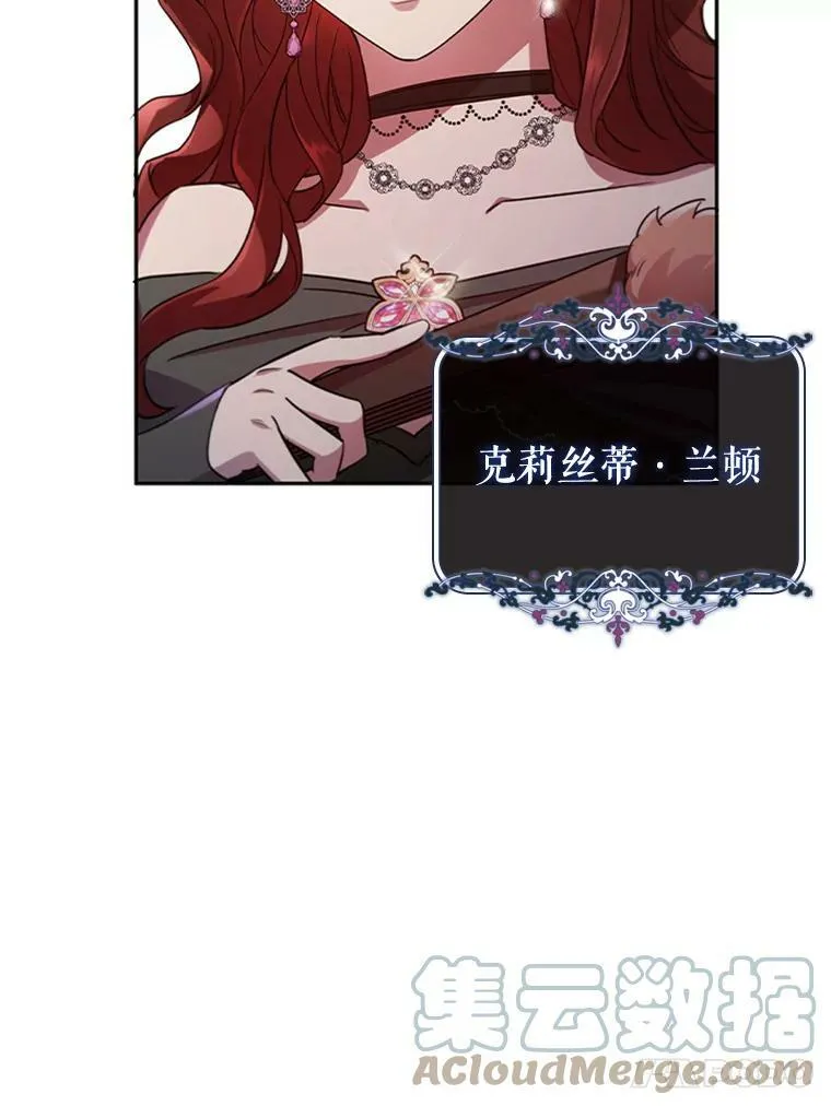 3.新的人生 第25页