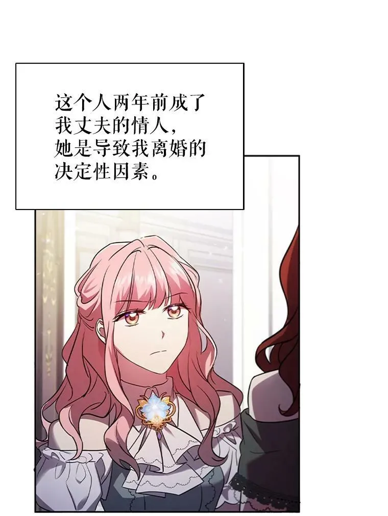 3.新的人生 第26页