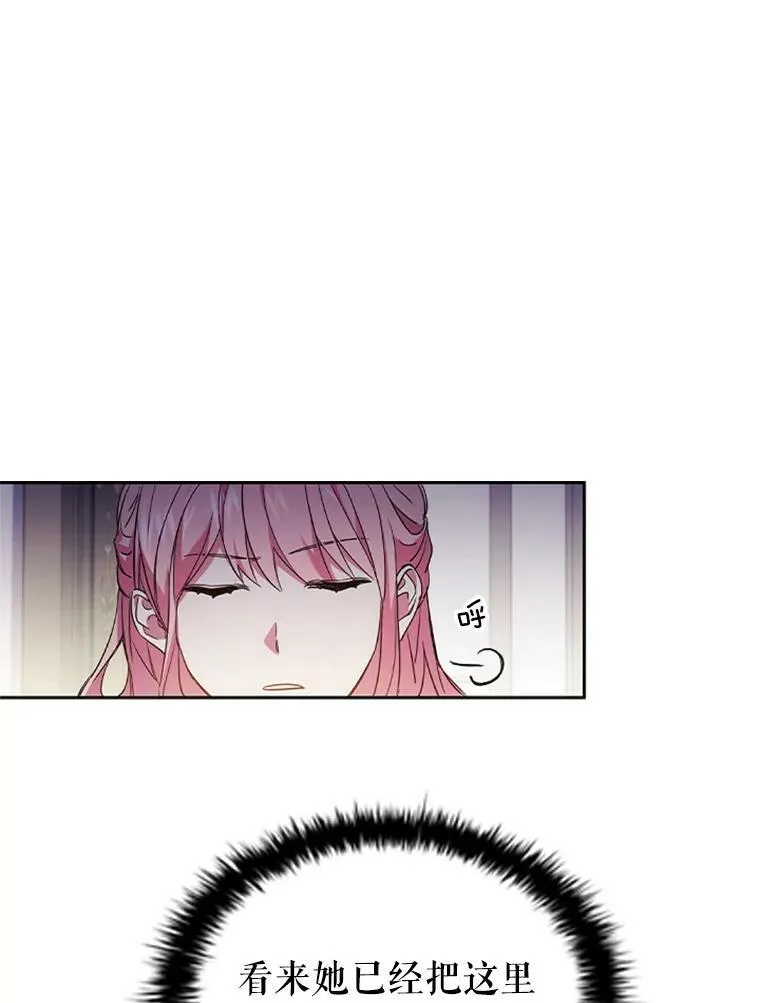 3.新的人生 第27页