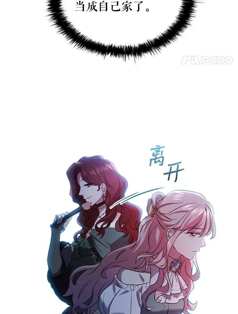 3.新的人生 第28页