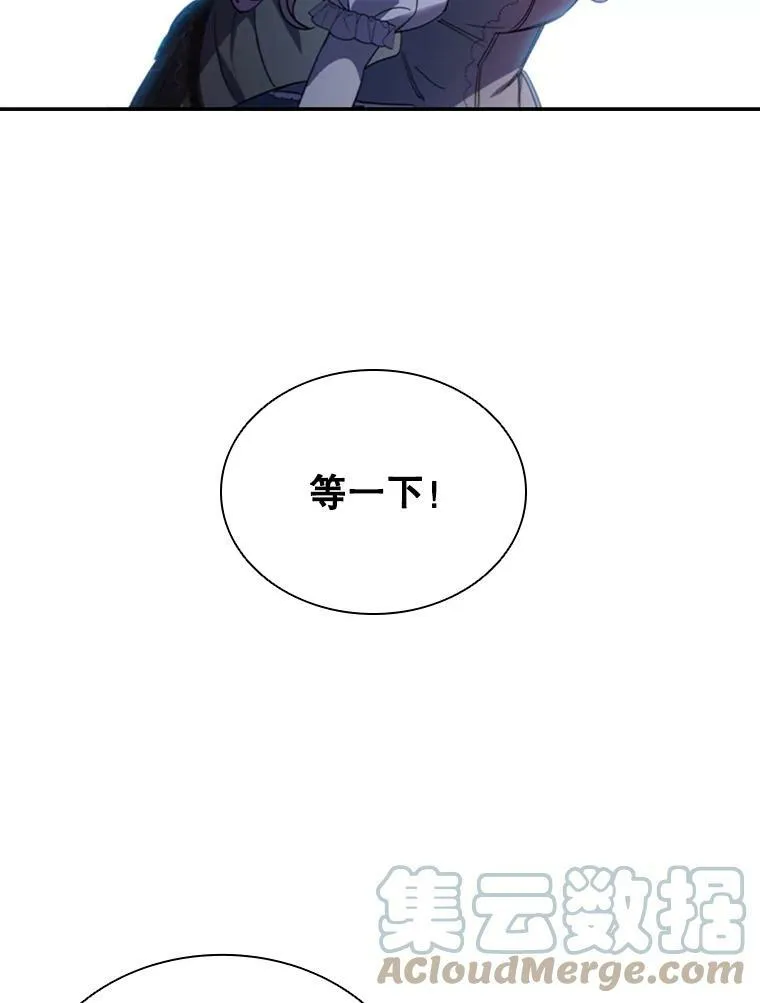 3.新的人生 第29页
