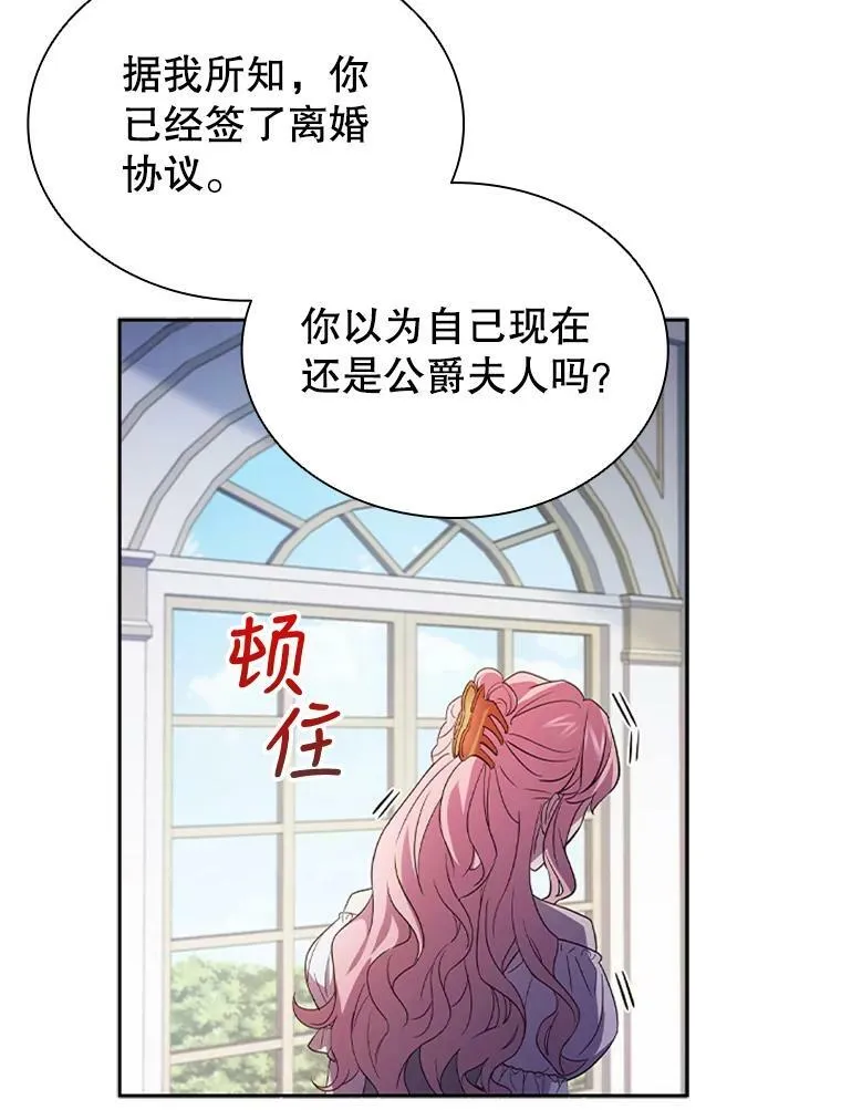 3.新的人生 第30页