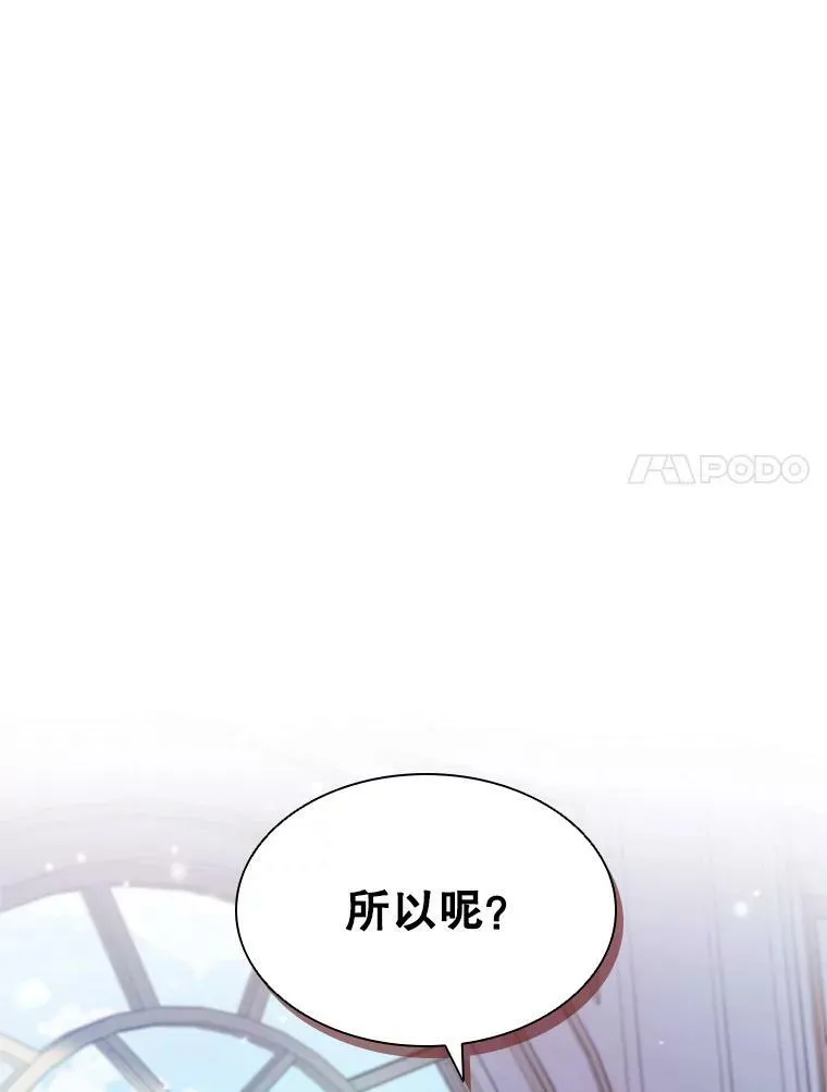 3.新的人生 第31页