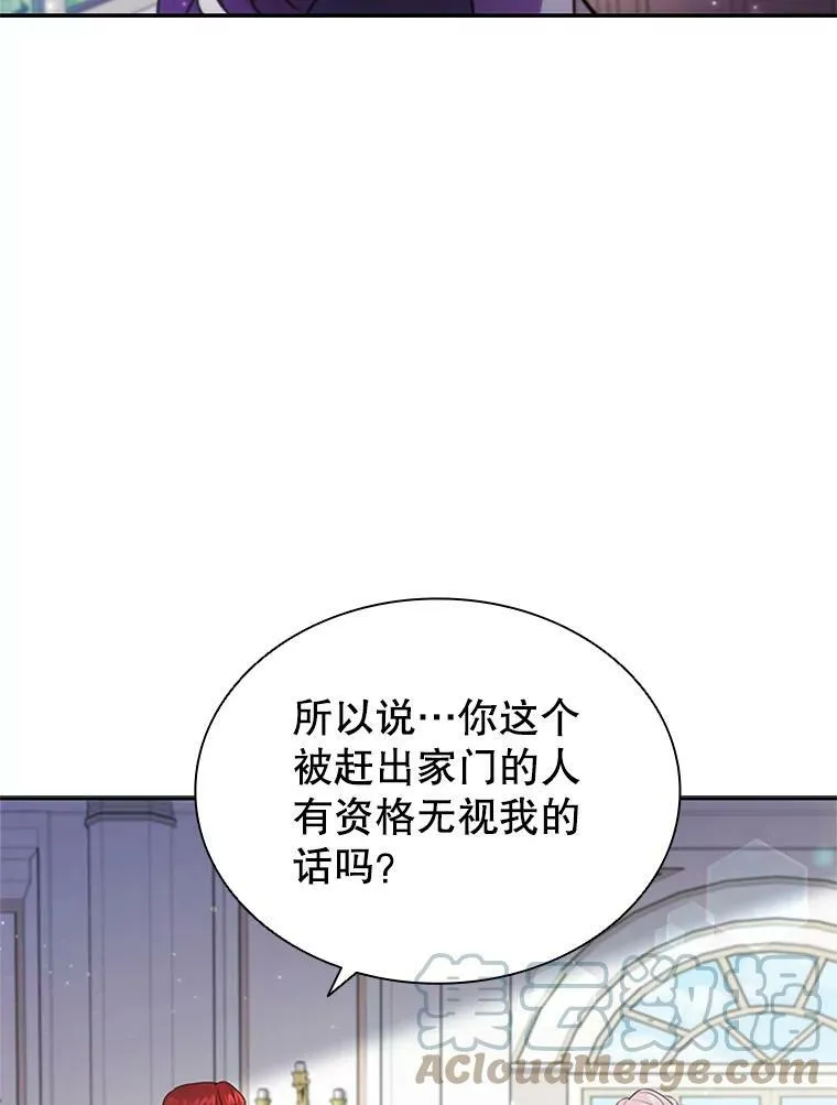 3.新的人生 第33页