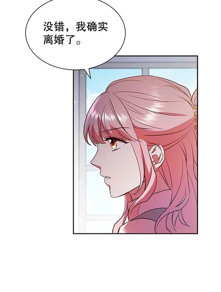3.新的人生 第35页