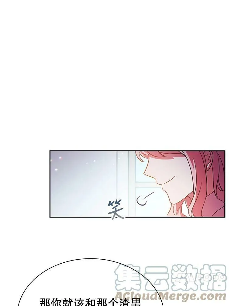 3.新的人生 第37页