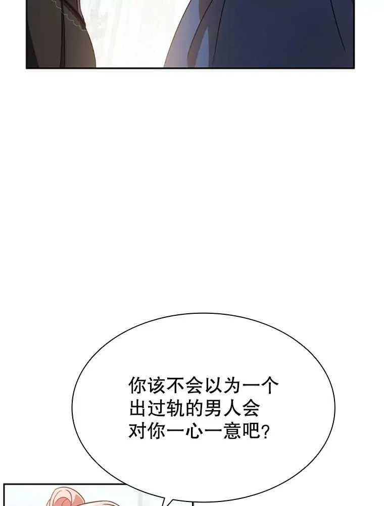 3.新的人生 第42页