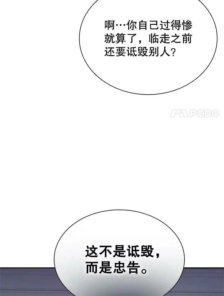 3.新的人生 第44页