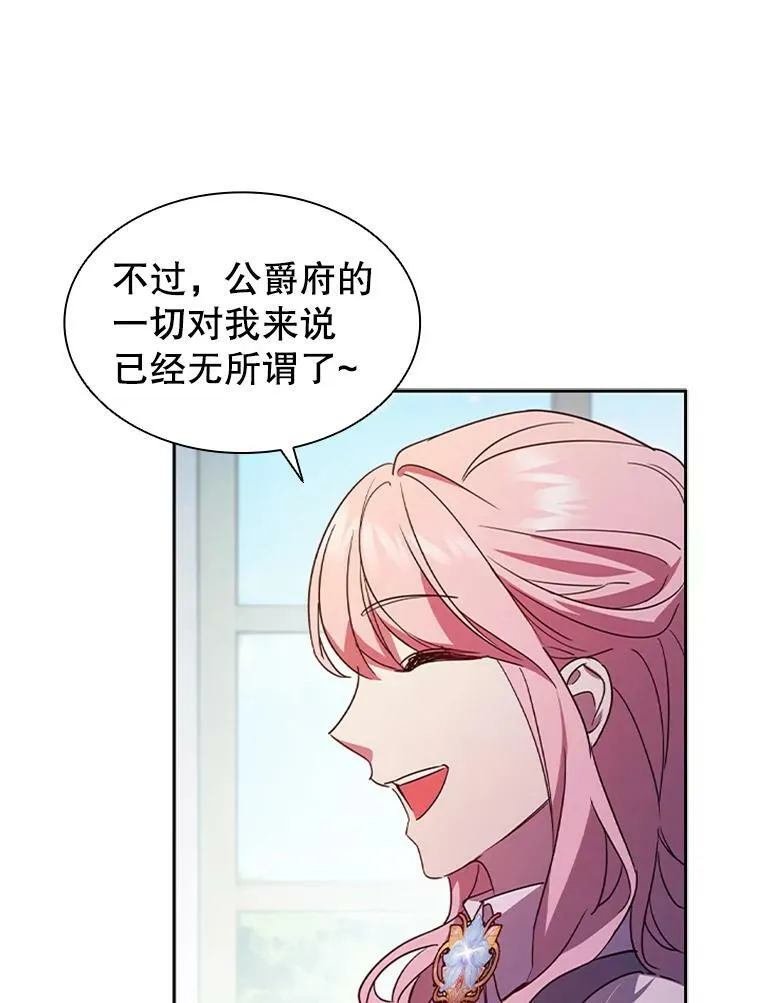 3.新的人生 第46页
