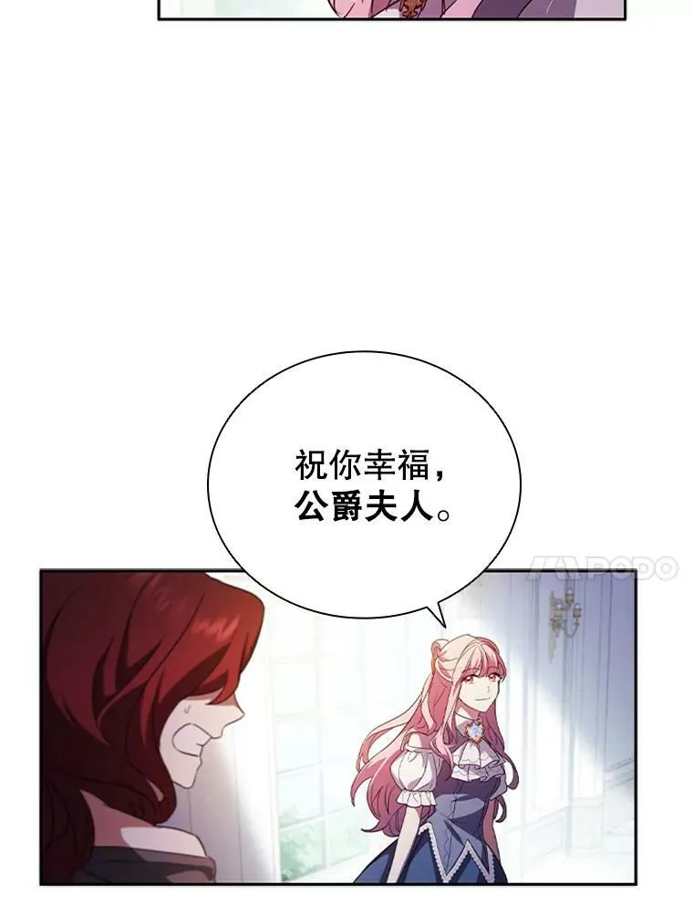 3.新的人生 第47页