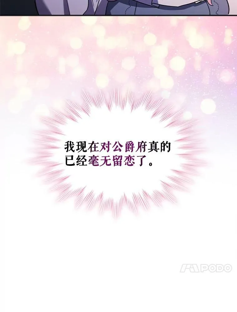 3.新的人生 第50页