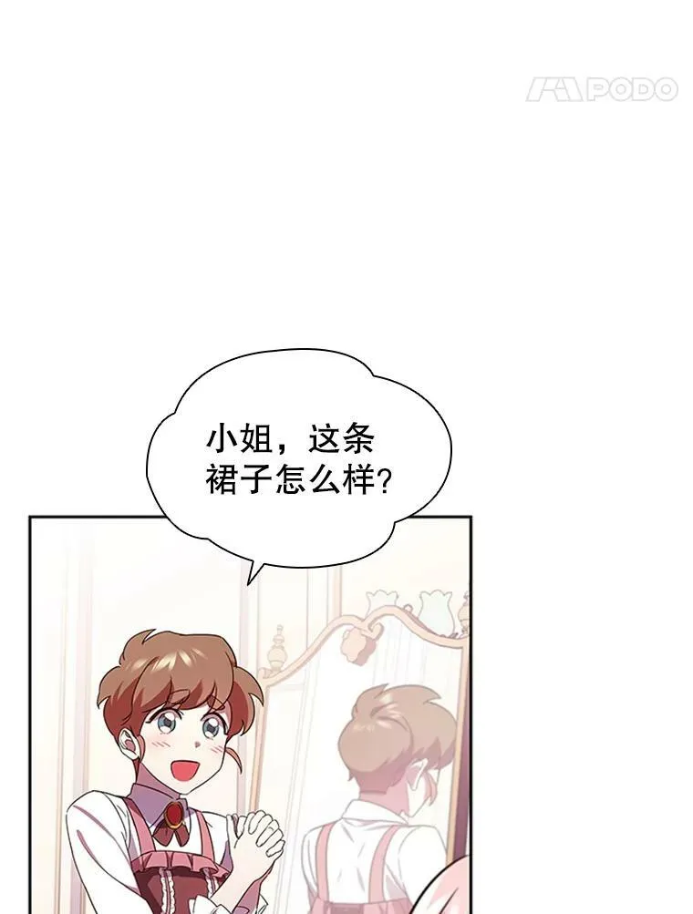 3.新的人生 第54页