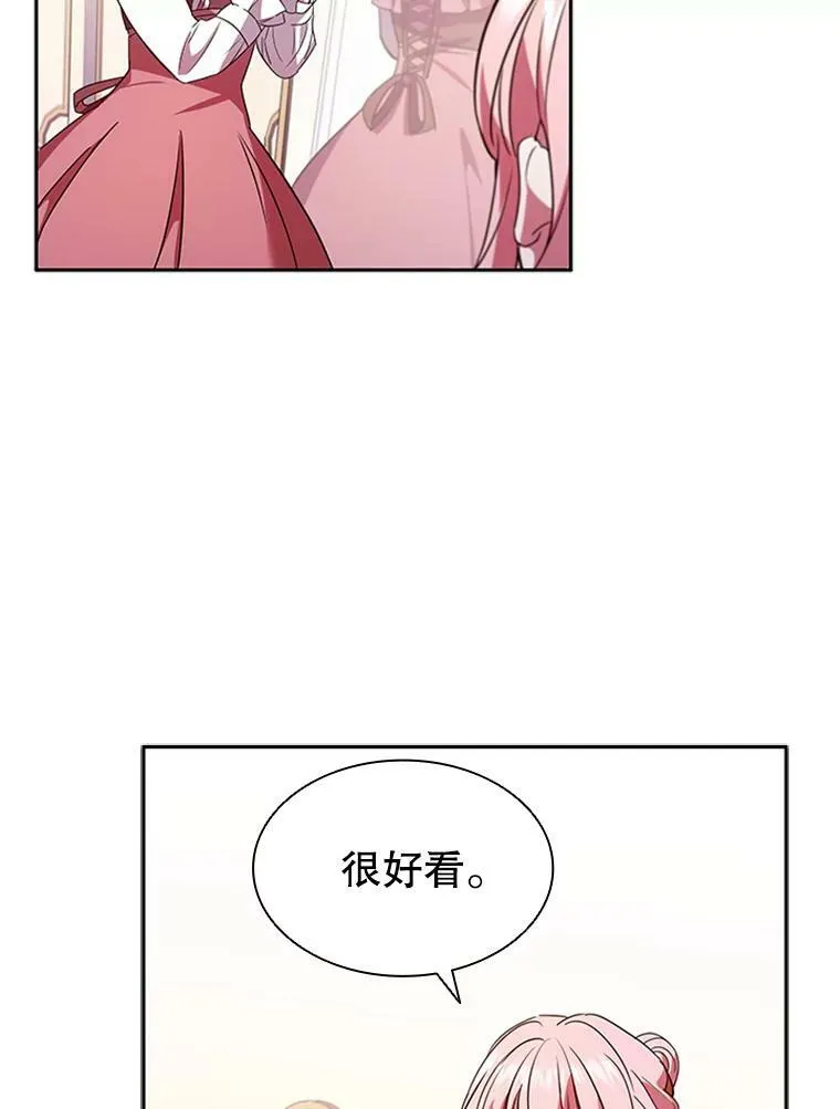3.新的人生 第55页