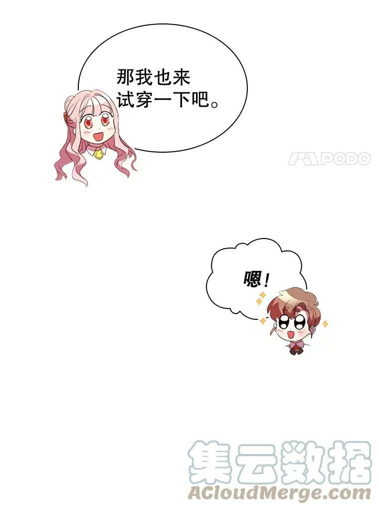 3.新的人生 第57页