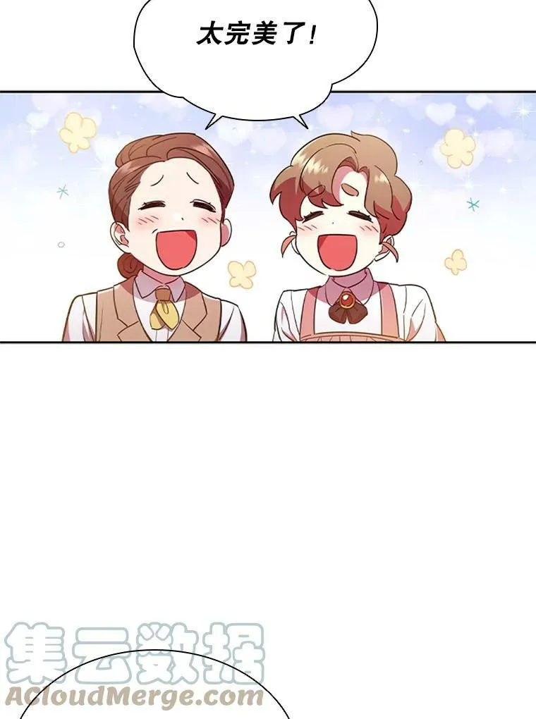 3.新的人生 第61页