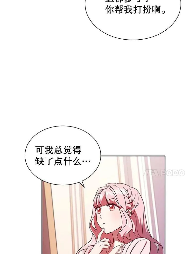 3.新的人生 第63页